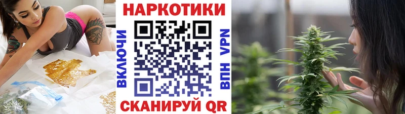Продажа наркотиков Сольвычегодск A-PVP  Меф мяу мяу  ГАШИШ  Метадон  Каннабис 