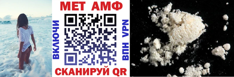 Амфетамин Розовый Сольвычегодск