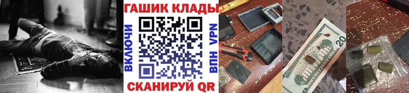 ГАШИШ Cannabis  где купить наркоту  Сольвычегодск 
