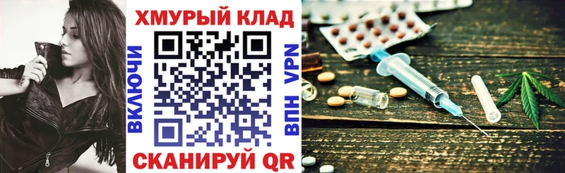 ГЕРОИН Heroin  Сольвычегодск 