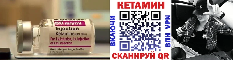 Кетамин ketamine  цена наркотик  Сольвычегодск 
