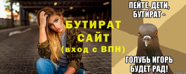 скорость Нестеровская