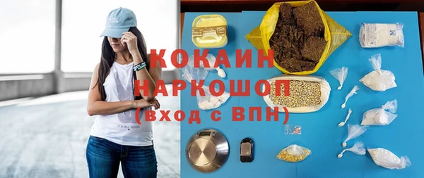 mix Нефтегорск