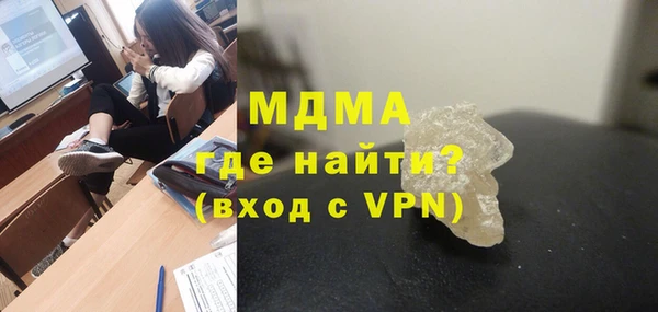 экстази Нея