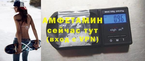 герыч Костерёво