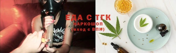 герыч Костерёво