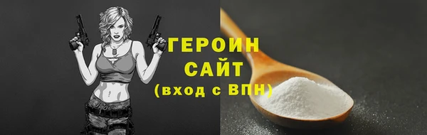 герыч Костерёво
