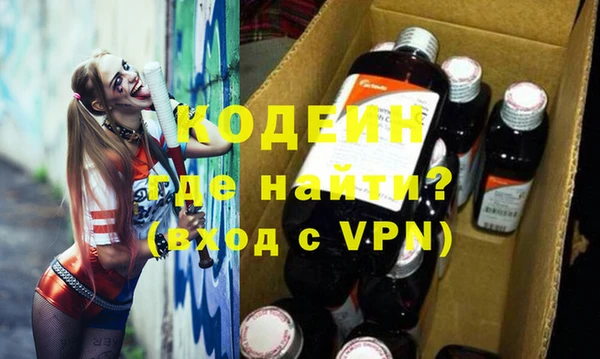 герыч Костерёво