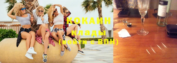 каннабис Корсаков