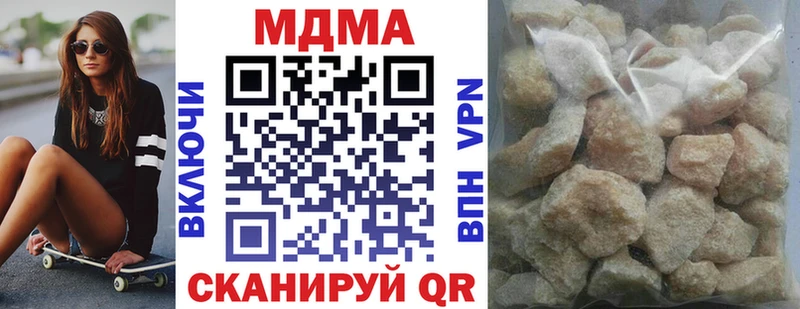 даркнет сайт Сольвычегодск MDMA кристаллы