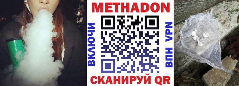 где купить наркоту  Сольвычегодск  Метадон мёд 