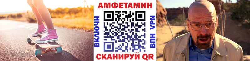 Метамфетамин мет Сольвычегодск