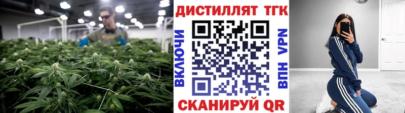 Дистиллят ТГК жижа Сольвычегодск